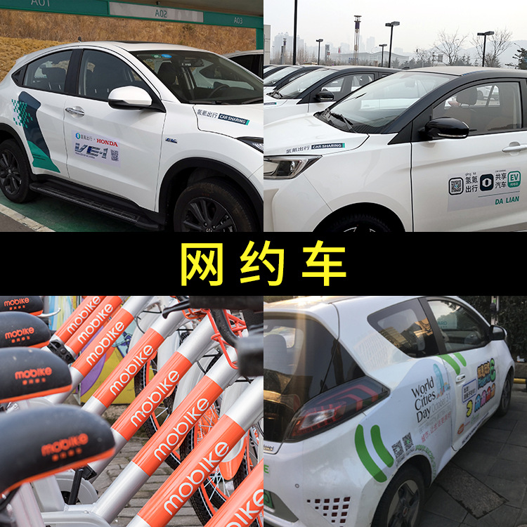 深圳車貼廣告定制——開業(yè)廣告移動車貼、樓盤移動廣告車貼、食品廣告車貼