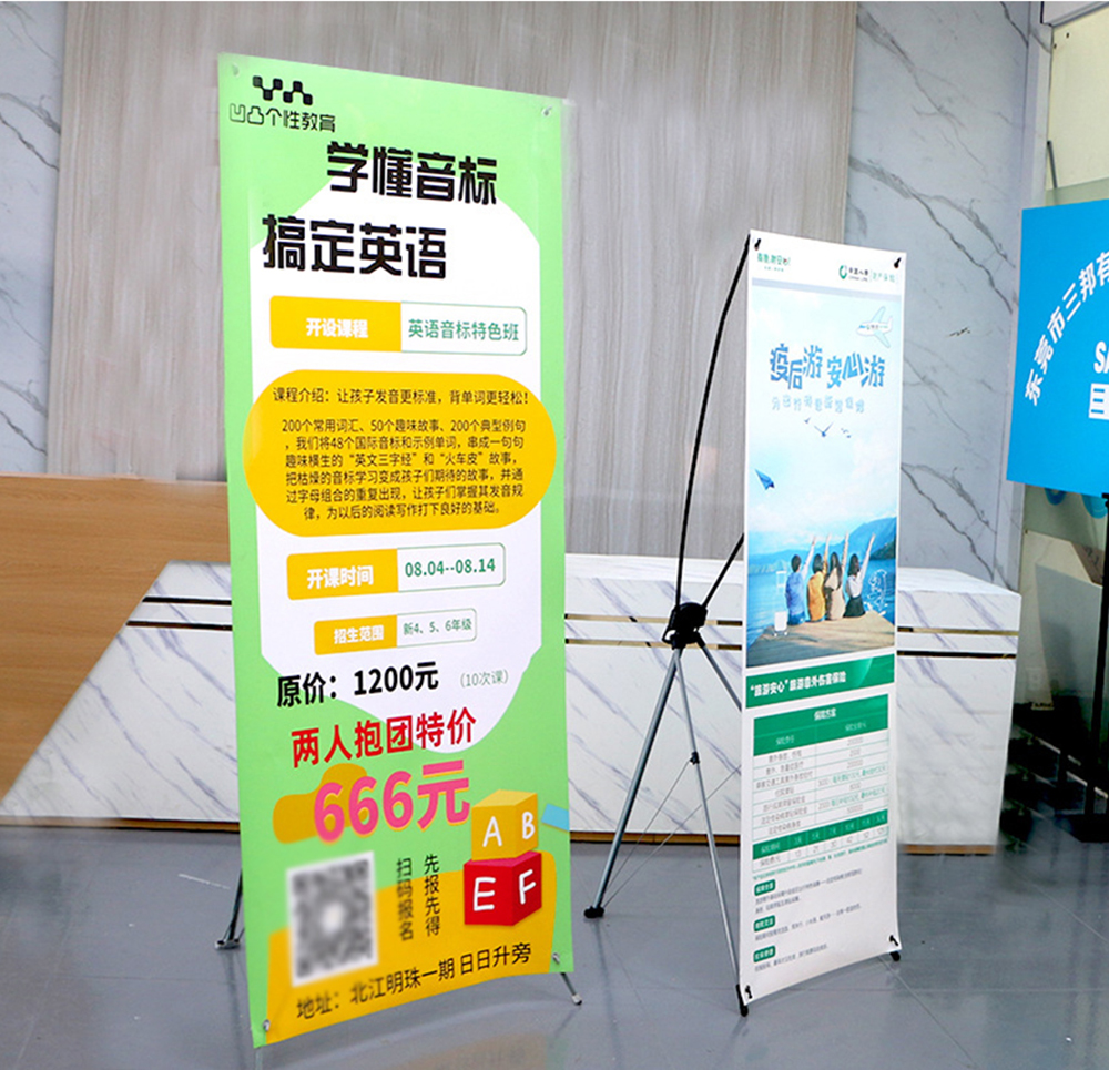 X展架海報(bào)架、60X160廣告門型展架、福田定制展架
