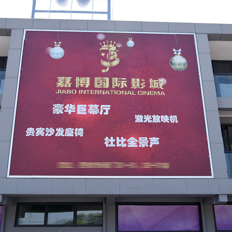 龍崗戶外燈布制作、UV軟膜打印、廣告戶外內(nèi)打燈布、寫真噴繪、UV無網(wǎng)刀刮布